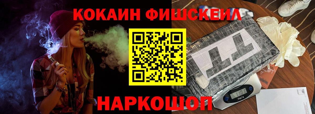 КОКАИН Боливия  Кокаин Эквадор  Гатчина  Вход с VPN 