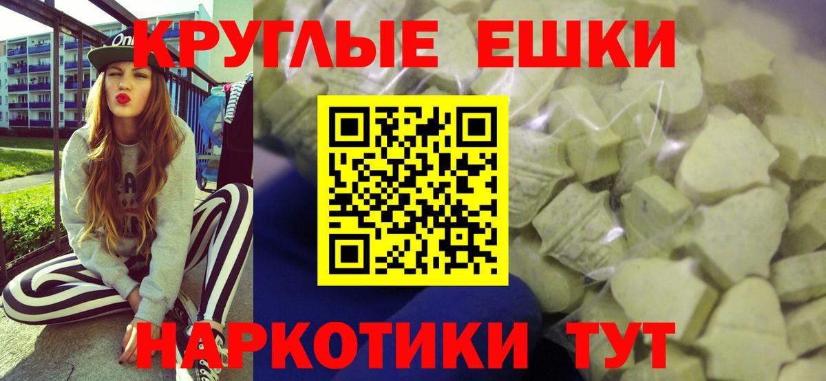 Ecstasy таблы  Экстази mix  Вход с VPN  Гатчина 