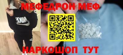 бошки Шелехов