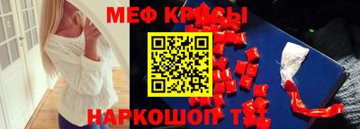 соль курить ск Шебекино