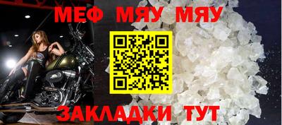 соль курить ск Шебекино