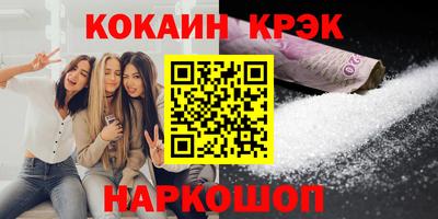 бошки Шелехов