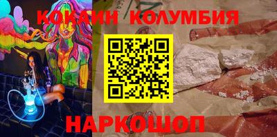 соль курить ск Шебекино