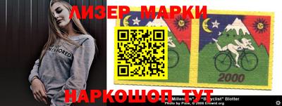 бошки Шелехов