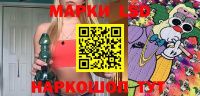 соль курить ск Шебекино