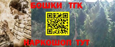 соль курить ск Шебекино