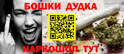 соль курить ск Шебекино