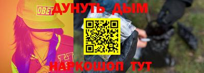 кокаин премиум Шахты