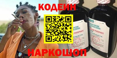 соль курить ск Шебекино