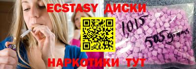 бошки Шелехов