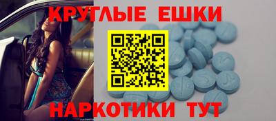 бошки Шелехов