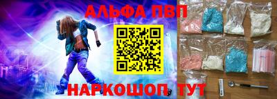 бошки Шелехов