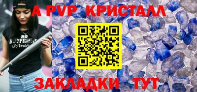 кокаин премиум Шахты