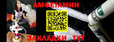 бошки Шелехов