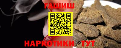 бошки Шелехов
