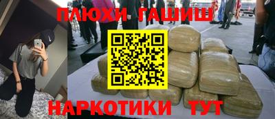 бошки Шелехов