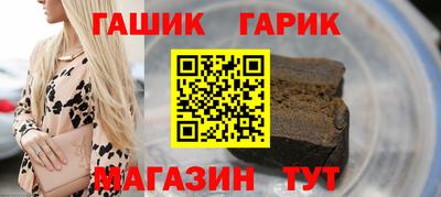 соль курить ск Шебекино