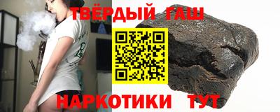 кокаин премиум Шахты