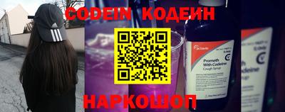 бошки Шелехов