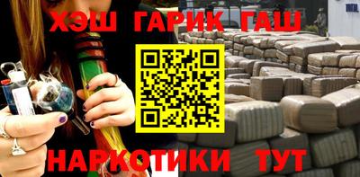 соль курить ск Шебекино