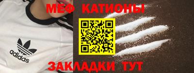 соль курить ск Шебекино