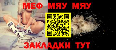 соль курить ск Шебекино