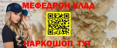 кокаин премиум Шахты