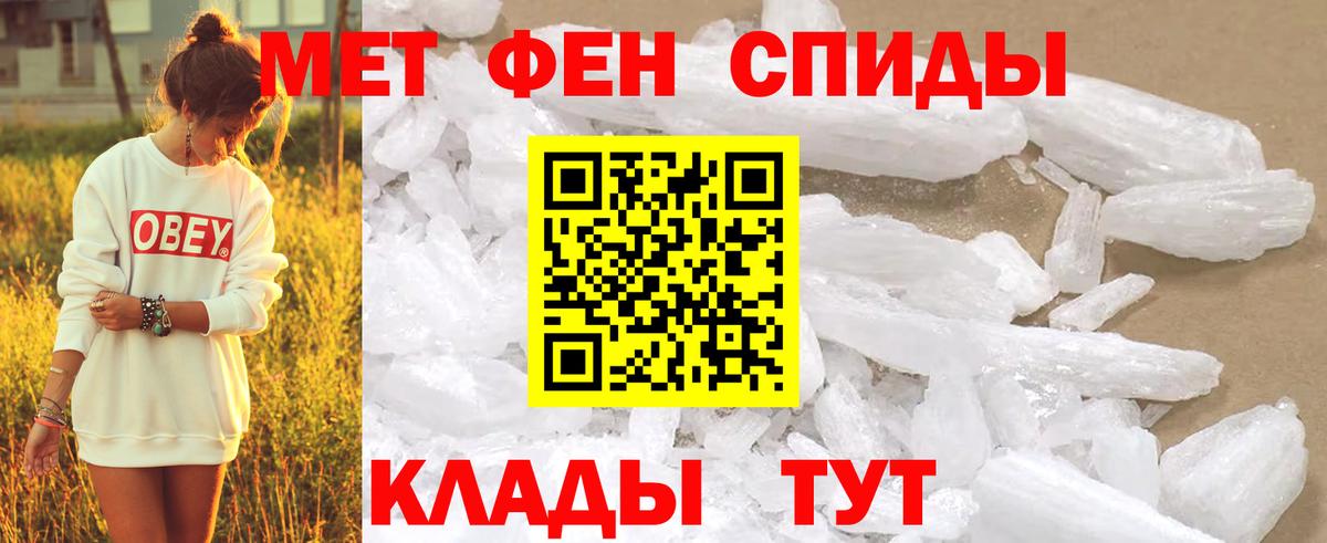 Гатчина  Первитин кристалл  Вход с VPN 