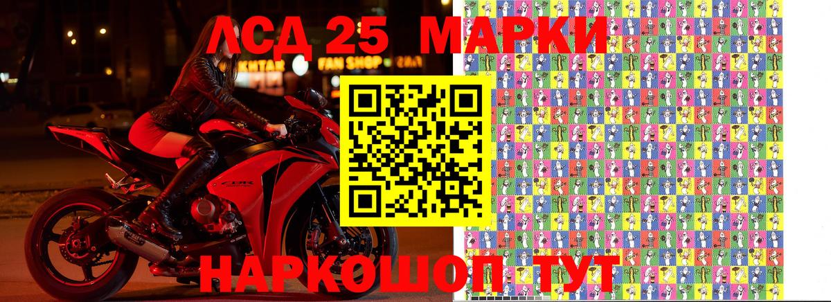 Гатчина  Марки NBOMe 1,5мг  как найти наркотики  Вход с VPN  Марки NBOMe 1,5мг  Марки 25I-NBOMe 